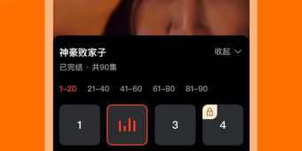 有创意的短剧APP