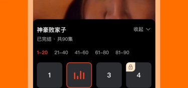 有创意的短剧APP