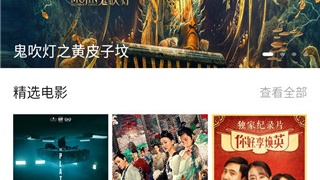 和九合视频差不多的APP