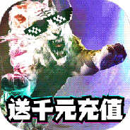 热血千刀斩魔兽版