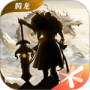 轩辕传奇最新版