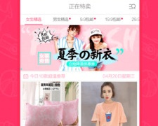 天天秒淘宝秒杀助手APP