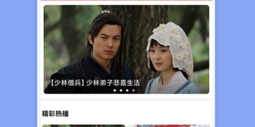 爱韩剧历史版本APP