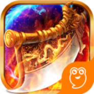 玛雅战纪（专属无限刀）