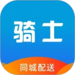 快跑骑士