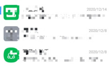 《钉钉》日志提醒关闭方法1