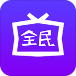 全民影视电视版