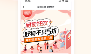 类似十点读书的APP