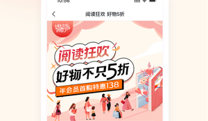 类似十点读书的APP