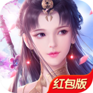 王者修仙腾讯版