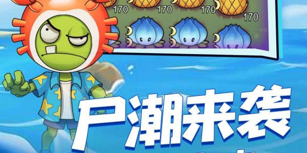 塔防合成手游