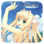 青空下的约定移植版