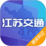 江苏交通云