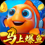 捕鱼达人千炮版