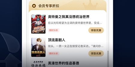 qq阅读器APP