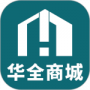 华全商城
