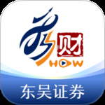 东吴秀财