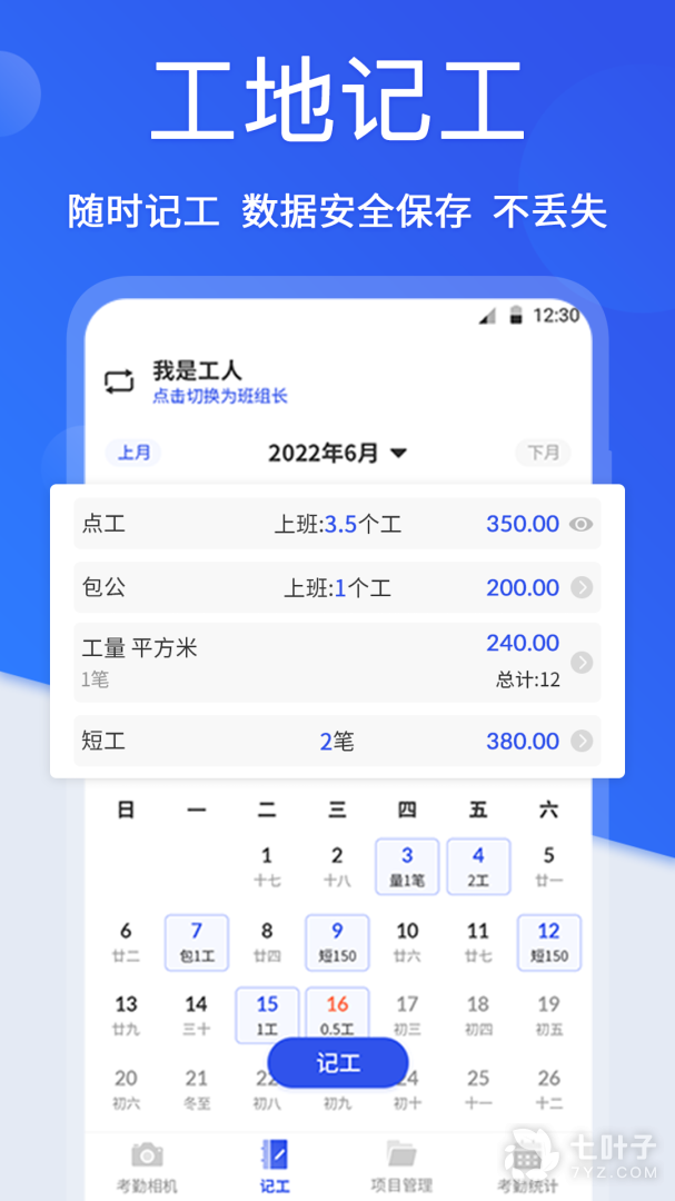 1