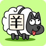 羊了个羊最新版