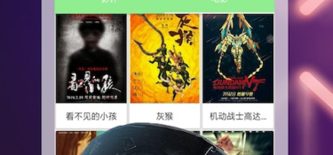 像奇葩影院这样的APP