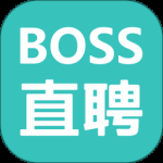 BOSS直聘32位版