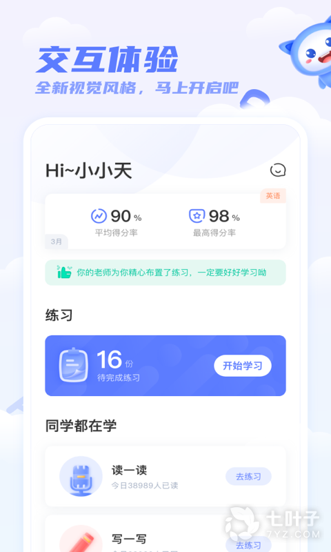 2