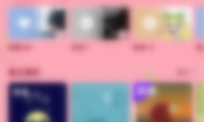 《QQ音乐》听歌排行榜查看方法2