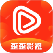 歪歪影视中文版