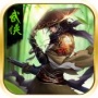 神经武林