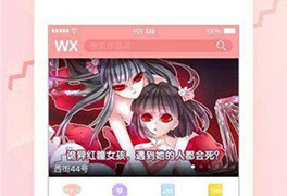 妖语所有版本手游