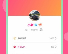 免费看美女视频的APP