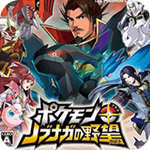 口袋妖怪信长的野望日版