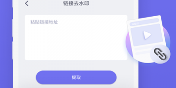 免费加水印的APP