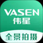 伟星全景拍摄最新版