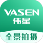 伟星全景拍摄最新版