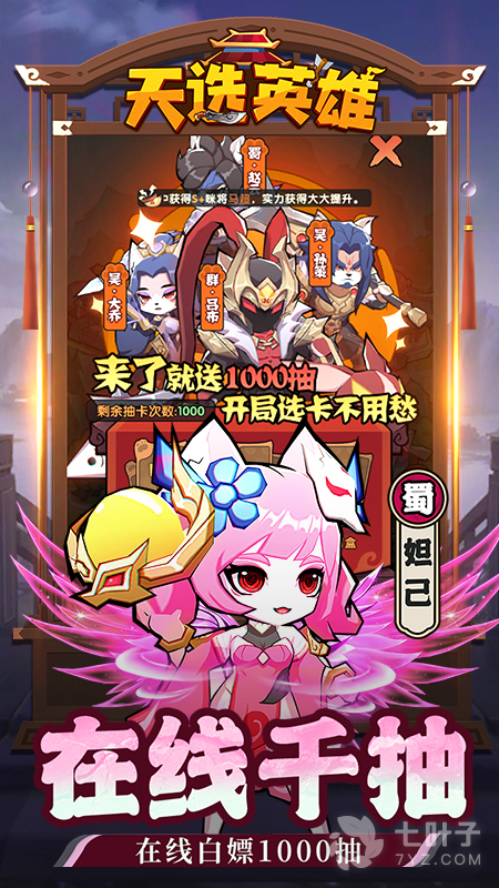 2