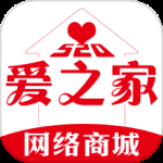 爱之家商城2024版