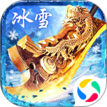 霸者大陆最新版