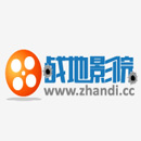 战地影院完整版