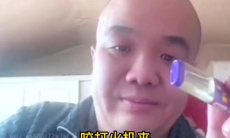 《B站》咬打火机梗含义1