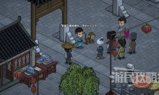 大侠立志传寅子彩蛋位置详情1