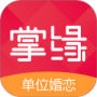掌缘红包版