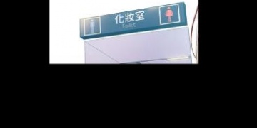 可以免费看超导体鲁蛇韩漫漫画的APP