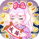金币猜成语