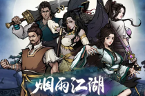 烟雨江湖归云岛羊皮宝藏位置在哪