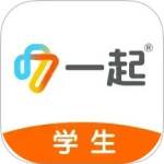 一起作业中学学生端