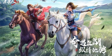 有福利活动的手游