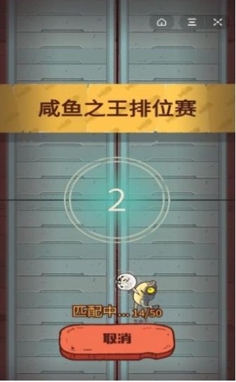 答题赢红包游戏手游
