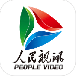 人民视讯无广告版