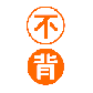 不背单词